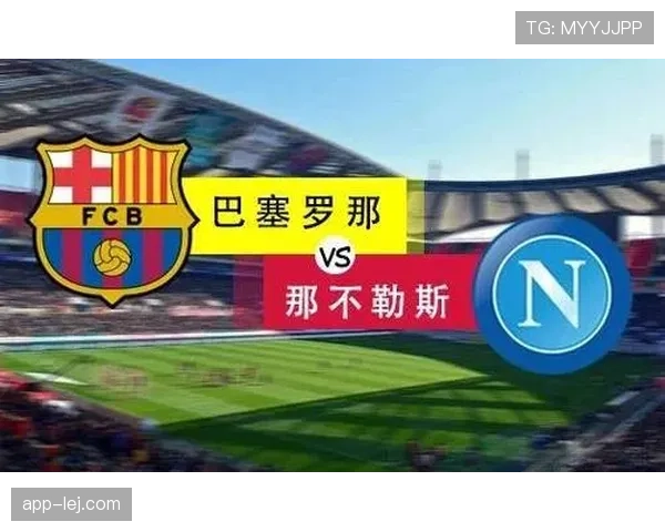 那不勒斯俱乐部运营争议浮现，对球队赛季稳定性形成考验