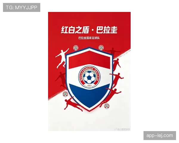 2026世界杯巴拉圭队能否重返16强 南美劲旅晋级前景深度分析